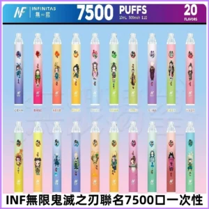 INF無限拋棄式|鬼滅之刃聯名款7500口一次性電子煙#貨到付款#